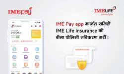 आइएमई लाइफको बिमा पोलिसी नविकरण अब आइएमई पेबाटै