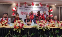 यूनियन लाइफको विशेष साधारण सभा सम्पन्न