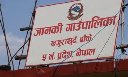 शिक्षामा छात्राको पहुँच बढाउन कन्या विद्यालय सञ्चालन