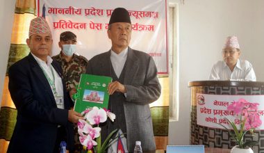 कोशी प्रदेश : महालेखापरीक्षकको प्रतिवेदन पेश