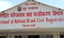 एकल आमाका सन्तानको मावलीकै थर राखेर जन्म दर्ता गर्न निर्देशन