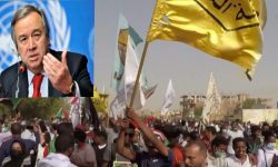 सुडानमा भएको सैन्य झडपप्रति राष्ट्रसङ्घ प्रमुखको चिन्ता