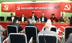 माओवादीको पदाधिकारी बैठक सुरु