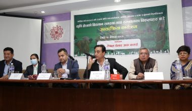 कृषि क्षेत्रको समस्याबारे कृषक र सरकारलाई सँगै राखेर चेम्बरले गर्‍याे अन्तरक्रिया