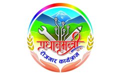 भरतपुरमा प्रभावकारी बन्दै प्रधानमन्त्री रोजगार कार्यक्रम