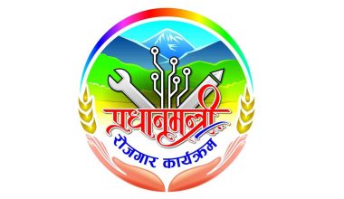 भरतपुरमा प्रभावकारी बन्दै प्रधानमन्त्री रोजगार कार्यक्रम