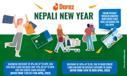 सानिमा बैंक र दराजबीच ‘नेपाली नयाँ वर्ष योजना’का लागि सहकार्य