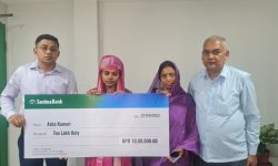 सानिमा बैंक गर्याे १० लाखको दुर्घटना बीमा रकम हस्तान्तरण
