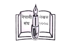 एक लाख राशिको राष्ट्रिय लेखक पुरस्कार बैरागी काइँलालाई प्रदान गरिने