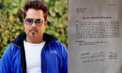 प्रसाद–२ निर्माता सुवास थापाविरुद्ध चेक बाउन्समा मुद्दा