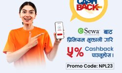 नेपाल लाइफको वार्षिकोत्सवको अवसरमा क्यास व्याक अफर सार्वजनिक