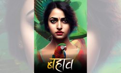 एआई प्रविधिबाट बन्यो नेपाली चलचित्रको पोस्टर