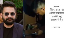 बालेनले भने, ‘विद्यालयमा राजनीति गर्ने कुरा कल्पना सम्म गर्न सक्दैनौँ’