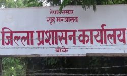 होल्डिङ सेन्टरको विकल्प खोज्न सुझाव