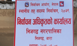 बारा -२ : सर्वदलीय बैठक जारी