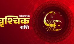 वृश्चिक राशिका लागि वर्ष – २०८०