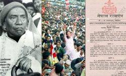 के हामीले चैत्र २६ लाई बिर्सिएकै हौ त ?