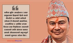 कथा डिल्ली चौधरीको ?