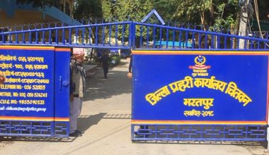 चितवनमा दुई जनाले बुझाए हतियार