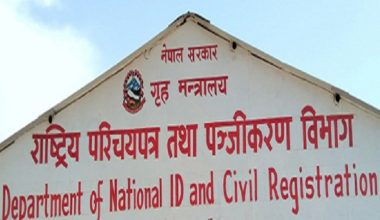 नयाँ परिपत्र : बच्चाको आमाकै थर र स्थायी ठेगानाबाट जन्मदर्ता