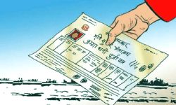 सियारीका २५० घरधुरीलाई जग्गाधनी पुर्जा वितरण