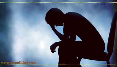 डिमेन्सियाबाट जोगिने ७ उपाय