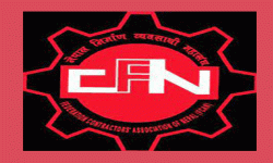 पाँच प्याकेजको व्यवस्था हटाउने तयारी प्रति महासंघको कडा आपत्ति