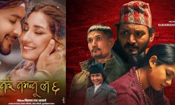 हलमा लाग्यो तीन फिल्म, कसले तान्ला दर्शकको ध्यान ?