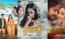 नयाँ वर्षमा चार चलचित्र