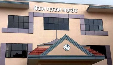 महासङ्घद्वारा बजेट विनियोजनका लागि आग्रह