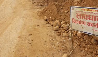 मुआब्जा समस्याले रोकियो गल्छी-त्रिशूली सडक निर्माण