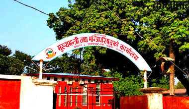 मधेस प्रदेश सरकार र चुरे तथा वनजंगल संरक्षण अभियानबीच सहमति