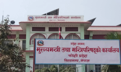 कोशी प्रदेश सरकारद्वारा सेवा केन्द्र निर्माणको तयारी