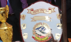 राष्ट्रपति रनिङ शिल्डको उपाधि केपिलासगढीलाई