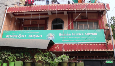 मानव सेवा आश्रमलाई खाद्यान्न सहयोग