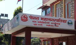 प्रअले विद्यालय सुधार योजना महानगरमा बुझाउनुपर्ने