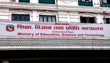 वैशाखभर भर्ना अभियान सञ्चालन गर्न आह्वान