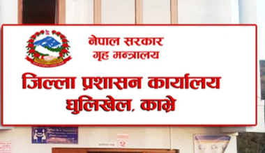 मालवाहक सवारीलाई अनिवार्य भारमापन गर्न निर्देशन