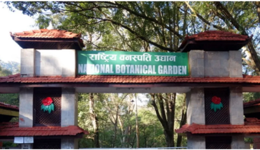 वनस्पति उद्यान तथा अनुसन्धानमा पर्यटकिय आकर्षण