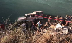 ठूलीभेरी बेलीब्रिज घटना : मृतकको पहिचान खुल्यो