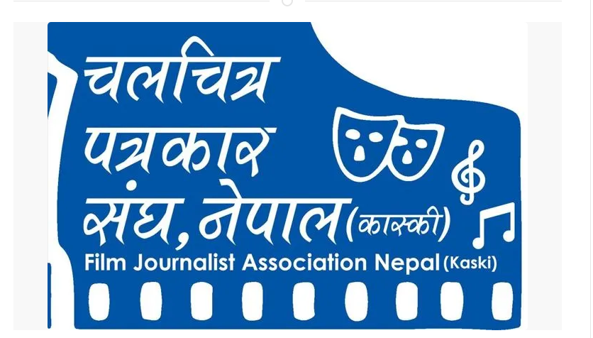 पर्यटकीय गाउँ घलेलमा चलचित्र पत्रकारिता कार्यशाला