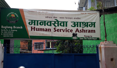 सफल बन्दै सडक मानवमुक्त अभियान