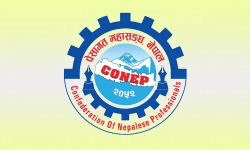 पेसागत महासङ्घको महाधिवेशन बिहीबारदेखि