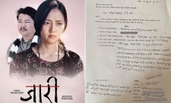 चलचित्र ‘जारी’को पाइरेसी रोक्न उजुरी