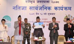 लिङ्ग पहिचानको असर जनगणनामा