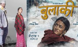 एउटै भावका दुई चलचित्र