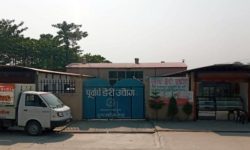 कृषि सहकारीद्वारा सरकारी अनुदानको दुरुपयोग