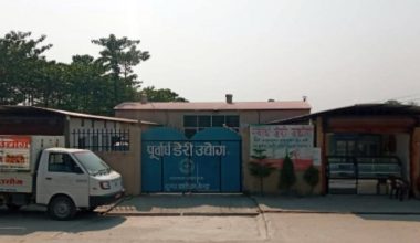 कृषि सहकारीद्वारा सरकारी अनुदानको दुरुपयोग