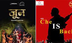 आजबाट ‘जून’ र ‘चे इज ब्याक’ नाटक मञ्चन हुदैँ