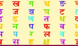 युरोपमा सुरु भयो नेपाली पाठशाला